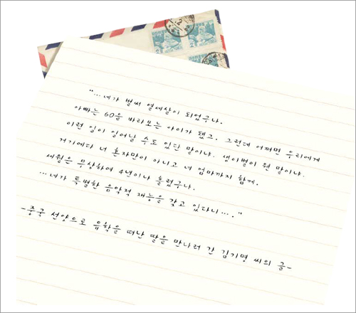 클릭하면 큰 이미지를 볼 수 있습니다.