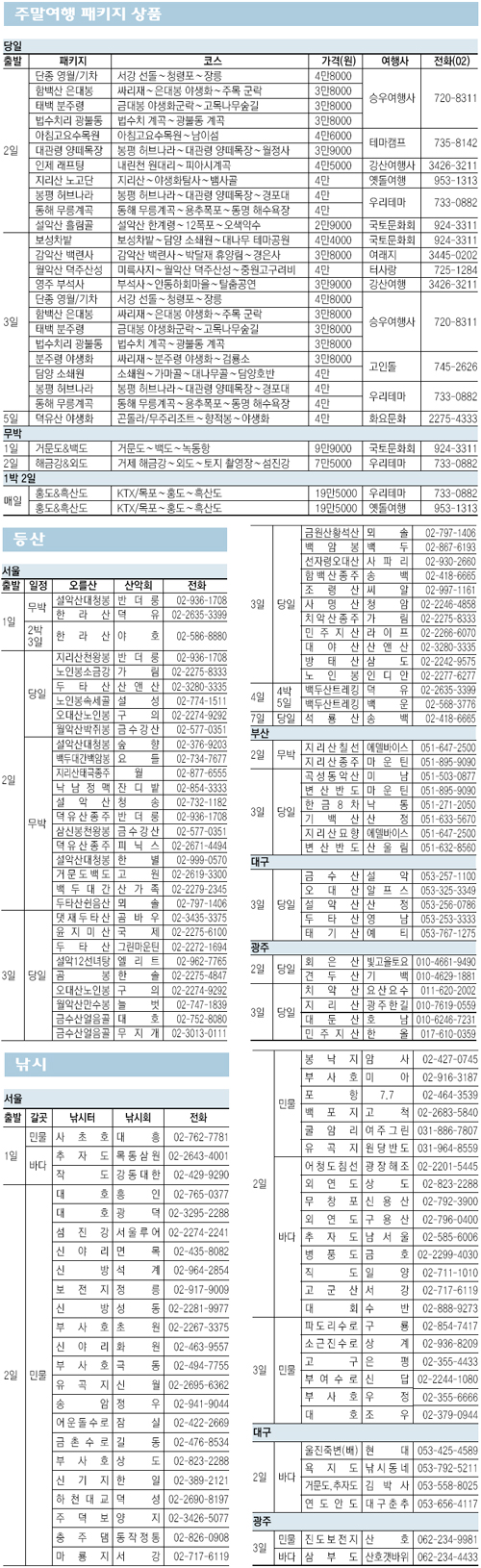 클릭하면 큰 이미지를 볼 수 있습니다.