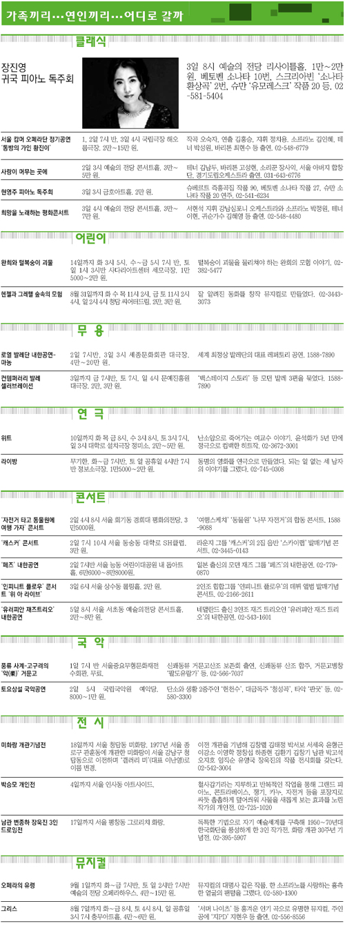 클릭하면 큰 이미지를 볼 수 있습니다.