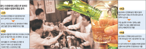 클릭하면 큰 이미지를 볼 수 있습니다.