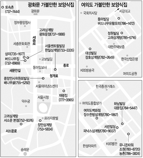 클릭하면 큰 이미지를 볼 수 있습니다.