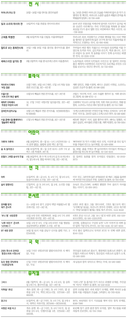 클릭하면 큰 이미지를 볼 수 있습니다.