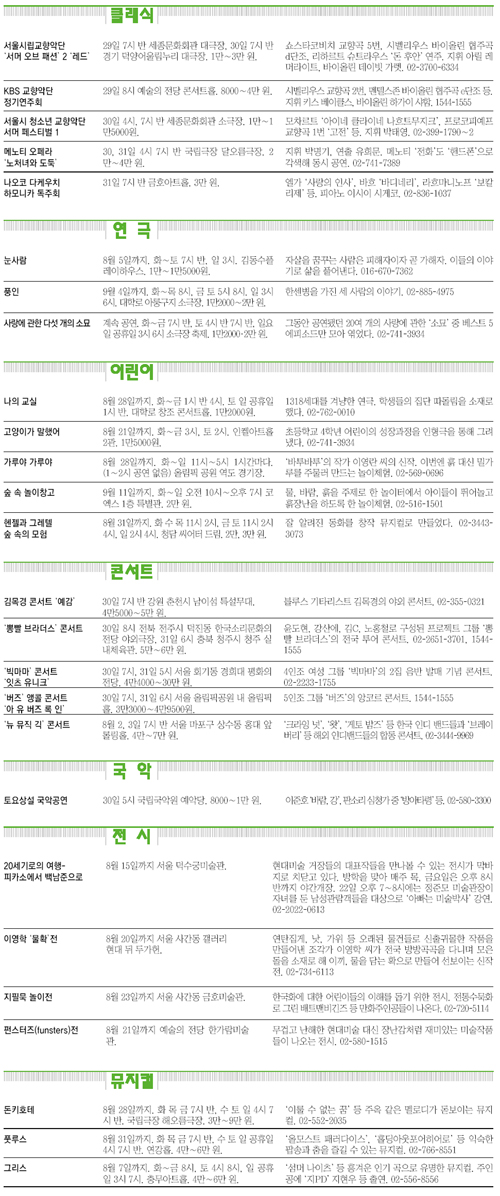 클릭하면 큰 이미지를 볼 수 있습니다.