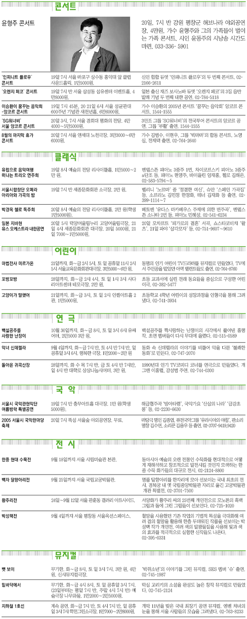 클릭하면 큰 이미지를 볼 수 있습니다.