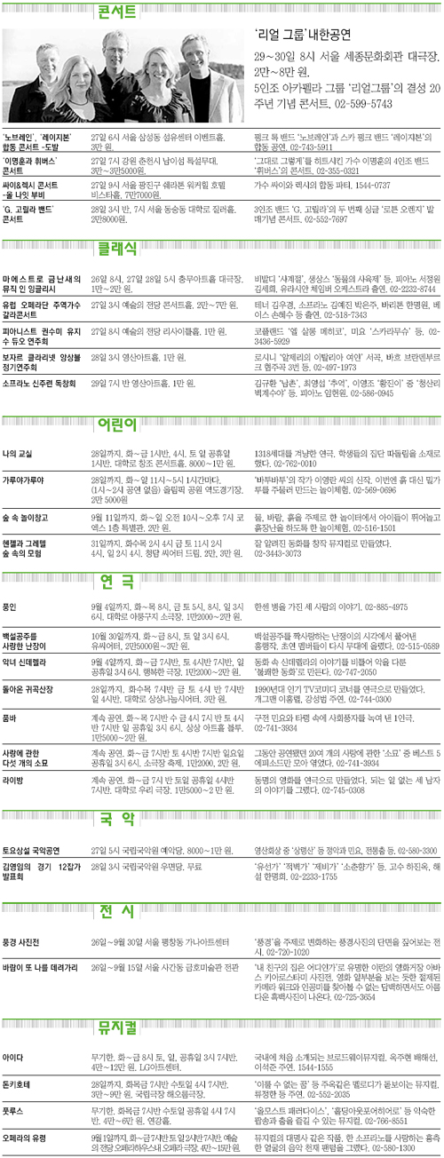 클릭하면 큰 이미지를 볼 수 있습니다.