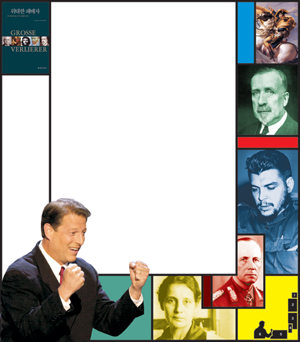 클릭하면 큰 이미지를 볼 수 있습니다.