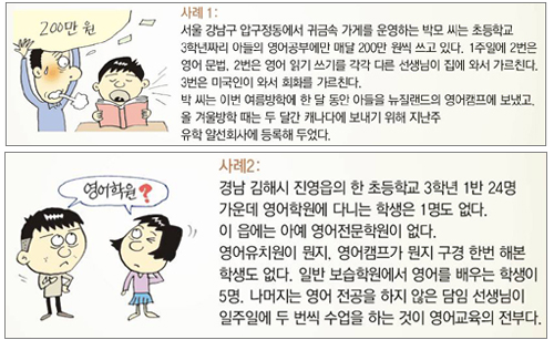 클릭하면 큰 이미지를 볼 수 있습니다.