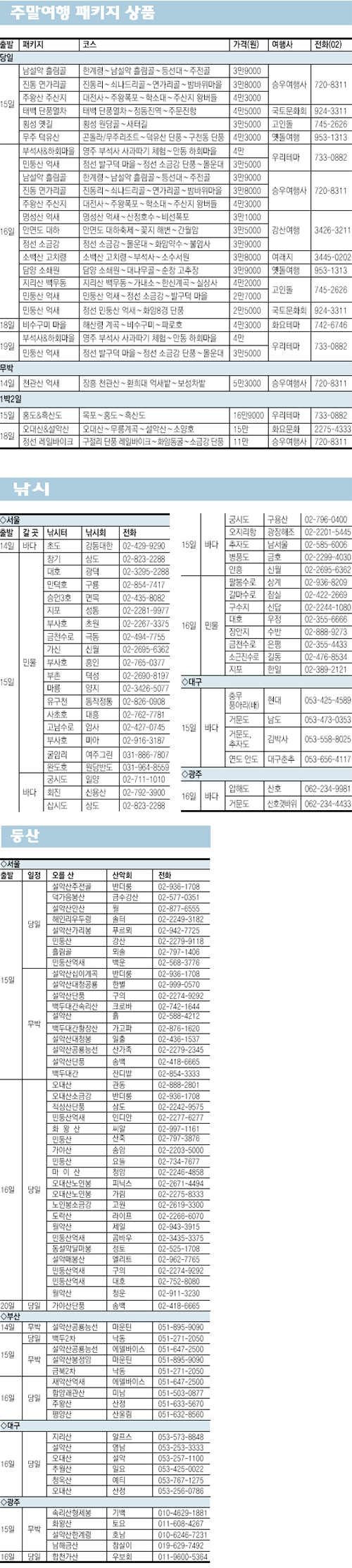 클릭하면 큰 이미지를 볼 수 있습니다.