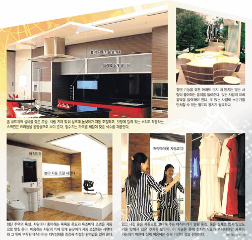 클릭하면 큰 이미지를 볼 수 있습니다.