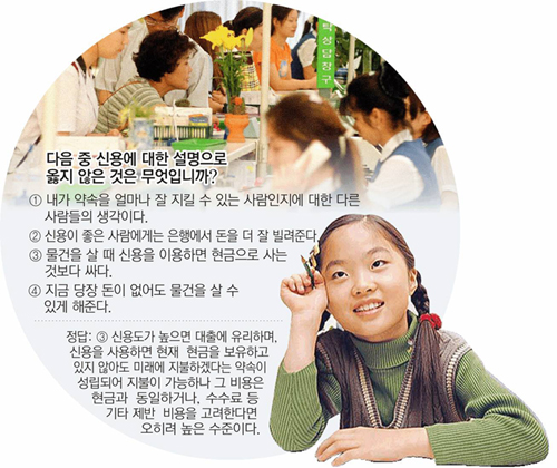 클릭하면 큰 이미지를 볼 수 있습니다.