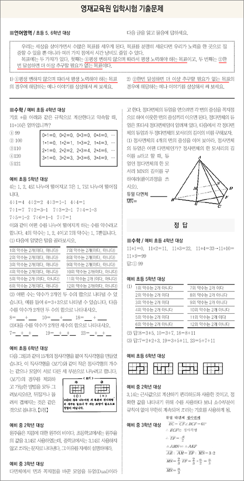 클릭하면 큰 이미지를 볼 수 있습니다.