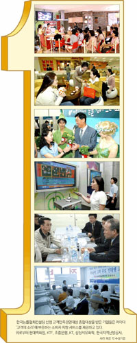 클릭하면 큰 이미지를 볼 수 있습니다.