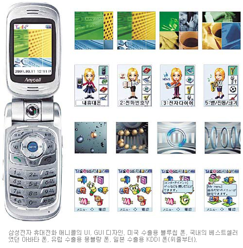 클릭하면 큰 이미지를 볼 수 있습니다.