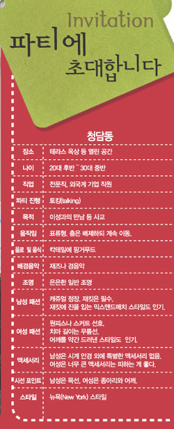 클릭하면 큰 이미지를 볼 수 있습니다.