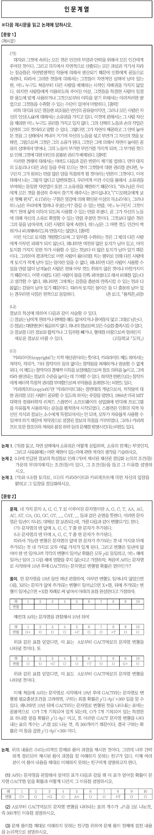 클릭하면 큰 이미지를 볼 수 있습니다.