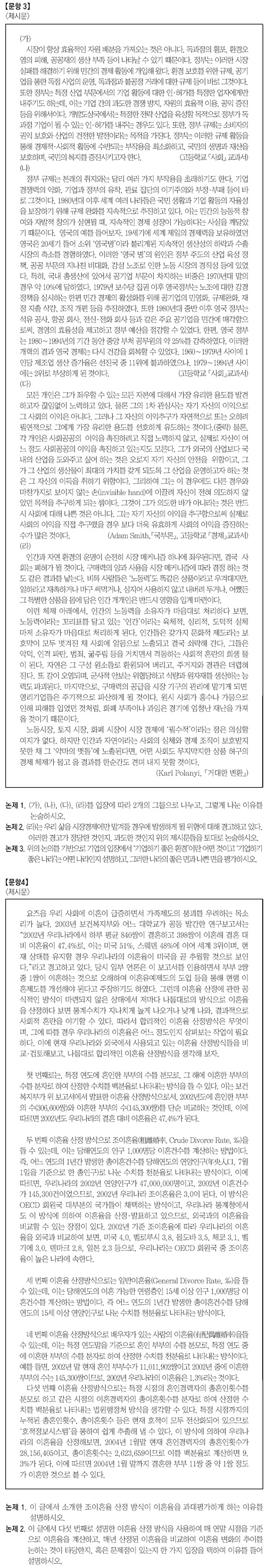 클릭하면 큰 이미지를 볼 수 있습니다.