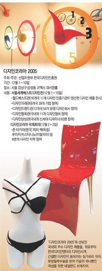 클릭하면 큰 이미지를 볼 수 있습니다.