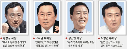 클릭하면 큰 이미지를 볼 수 있습니다.