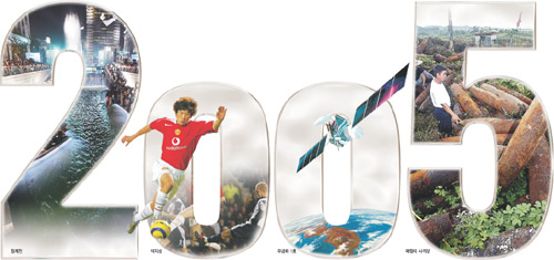 클릭하면 큰 이미지를 볼 수 있습니다.