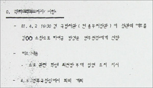 클릭하면 큰 이미지를 볼 수 있습니다.