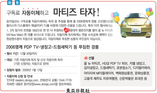 클릭하면 큰 이미지를 볼 수 있습니다.