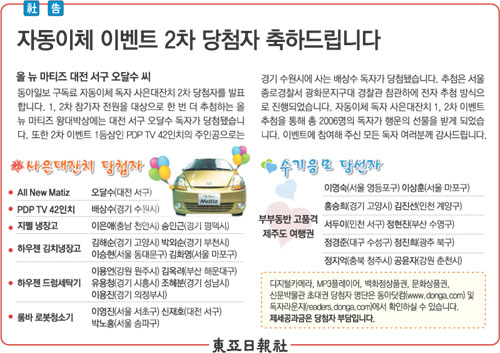 클릭하면 큰 이미지를 볼 수 있습니다.