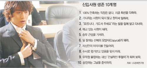 클릭하면 큰 이미지를 볼 수 있습니다.