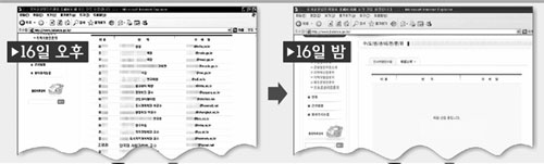 클릭하면 큰 이미지를 볼 수 있습니다.