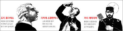 클릭하면 큰 이미지를 볼 수 있습니다.