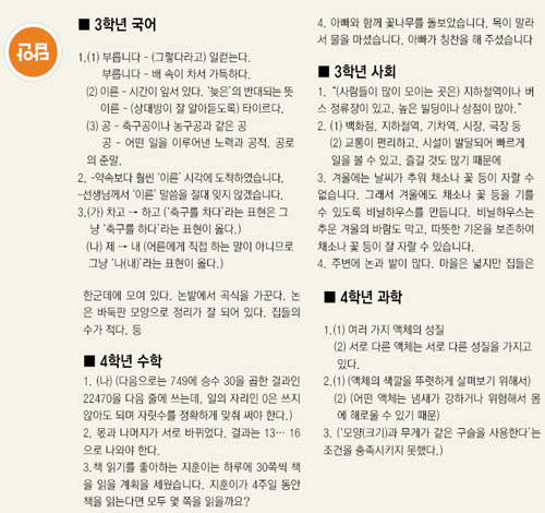 클릭하면 큰 이미지를 볼 수 있습니다.