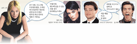 클릭하면 큰 이미지를 볼 수 있습니다.