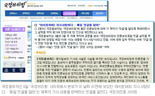 클릭하면 큰 이미지를 볼 수 있습니다.