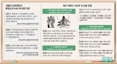 클릭하면 큰 이미지를 볼 수 있습니다.