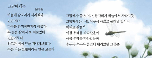 클릭하면 큰 이미지를 볼 수 있습니다.