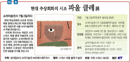 클릭하면 큰 이미지를 볼 수 있습니다.