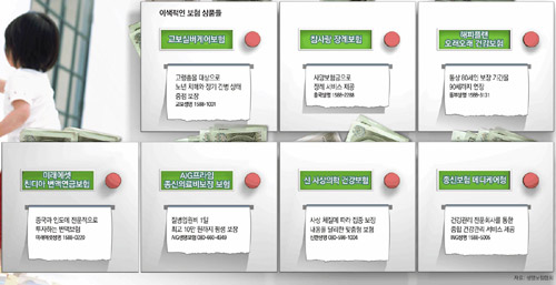 클릭하면 큰 이미지를 볼 수 있습니다.