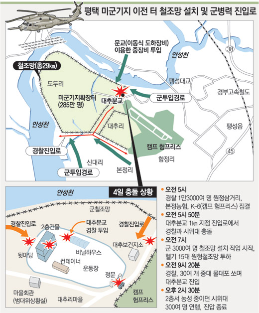 클릭하면 큰 이미지를 볼 수 있습니다.