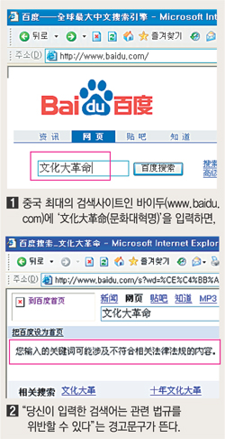 클릭하면 큰 이미지를 볼 수 있습니다.