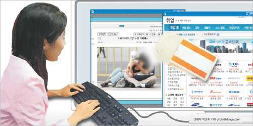 클릭하면 큰 이미지를 볼 수 있습니다.