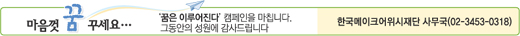 클릭하면 큰 이미지를 볼 수 있습니다.