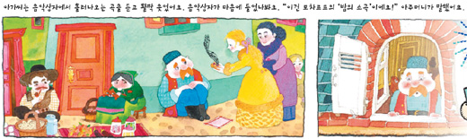 클릭하면 큰 이미지를 볼 수 있습니다.