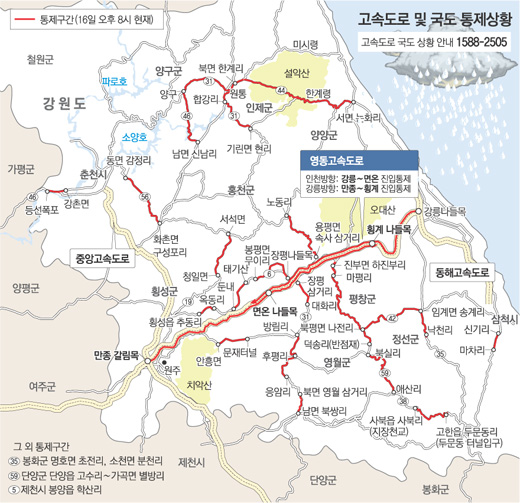 클릭하면 큰 이미지를 볼 수 있습니다.