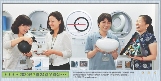 클릭하면 큰 이미지를 볼 수 있습니다.