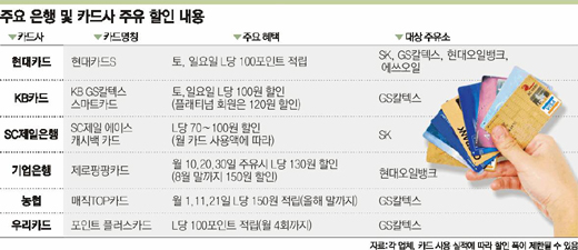 클릭하면 큰 이미지를 볼 수 있습니다.