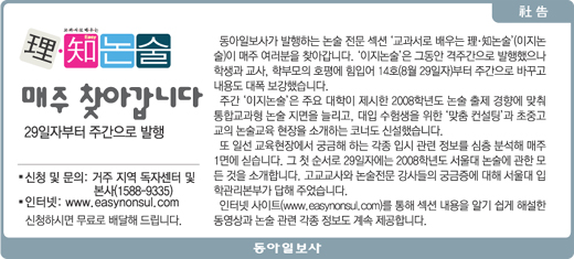 클릭하면 큰 이미지를 볼 수 있습니다.