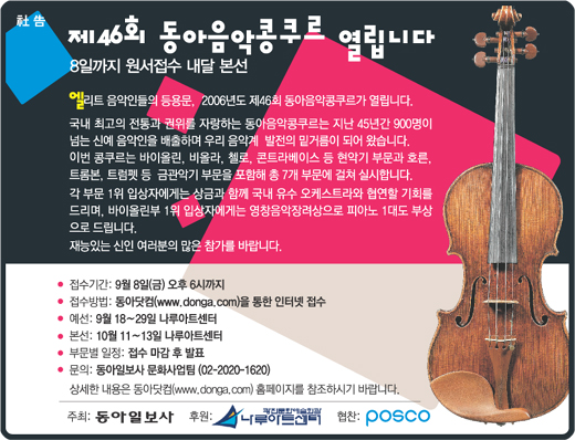 클릭하면 큰 이미지를 볼 수 있습니다.