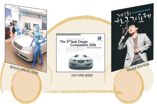 클릭하면 큰 이미지를 볼 수 있습니다.