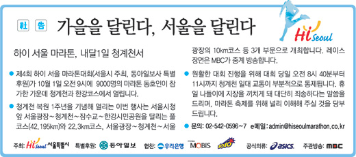 클릭하면 큰 이미지를 볼 수 있습니다.