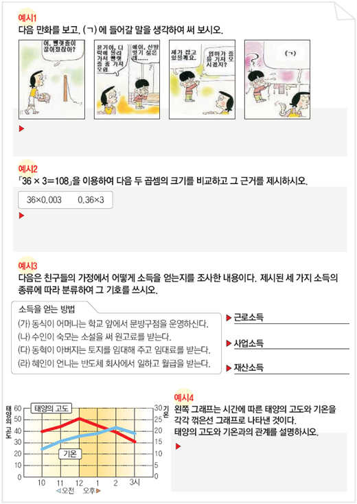 클릭하면 큰 이미지를 볼 수 있습니다.
