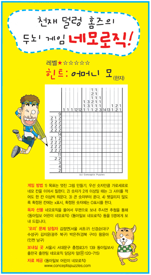 클릭하면 큰 이미지를 볼 수 있습니다.